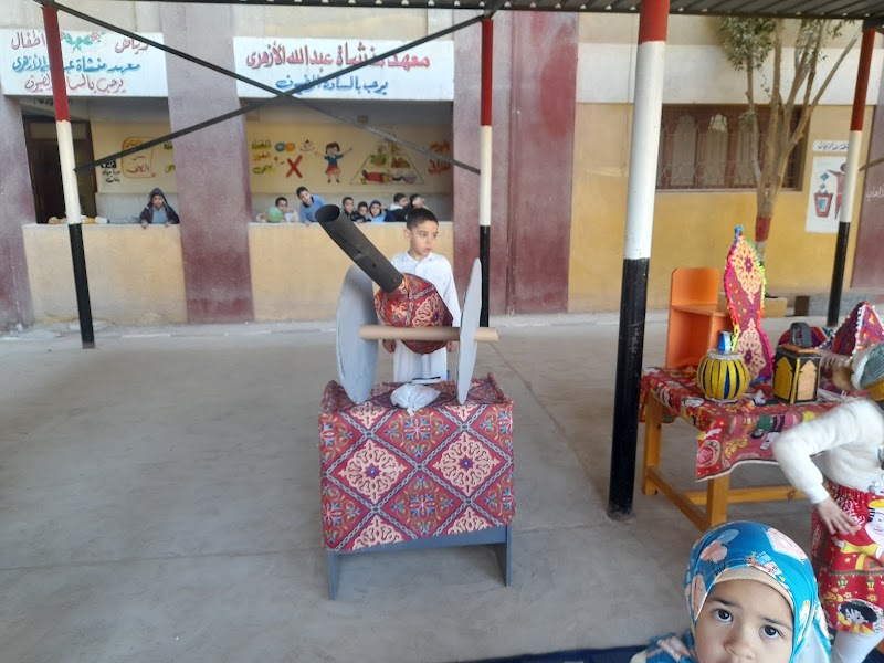 معهد منشأة عبدالله الابتدائي الأزهري - Photo 2