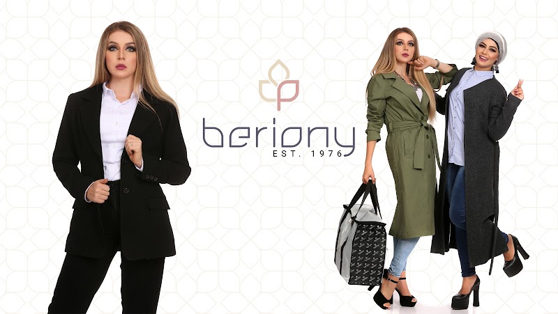 Beriony Fayoum Branch