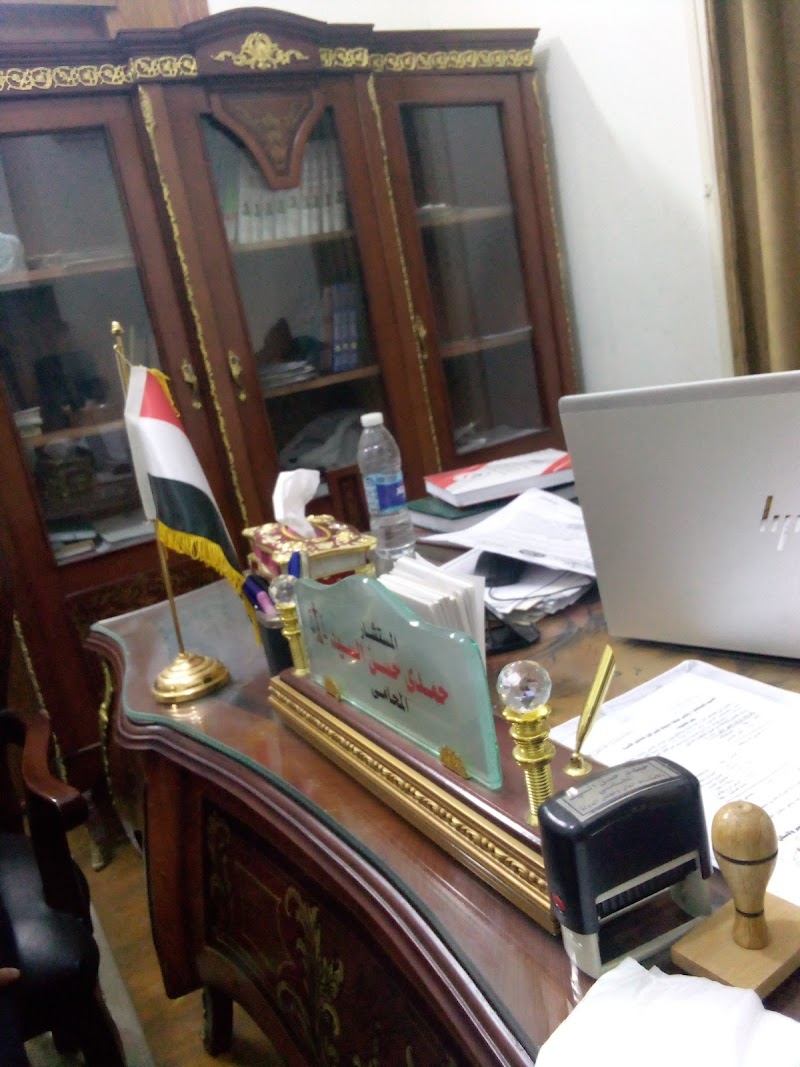 مكتب محاماه محمد هرون و حمدي حسن السيد - Photo 1