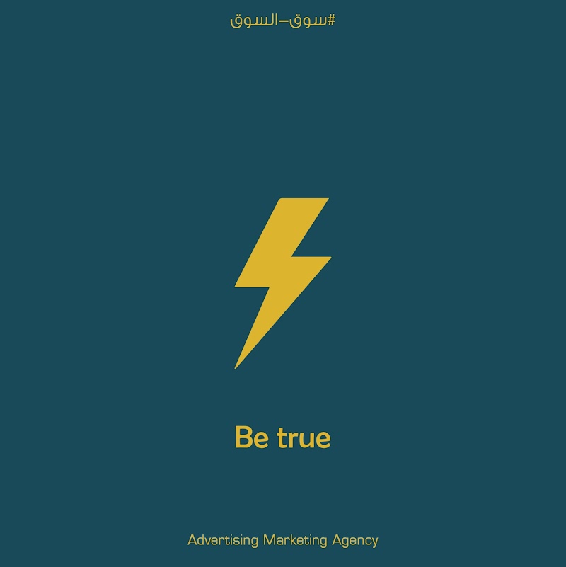 True Marketing & Advertising Agency - Photo 2