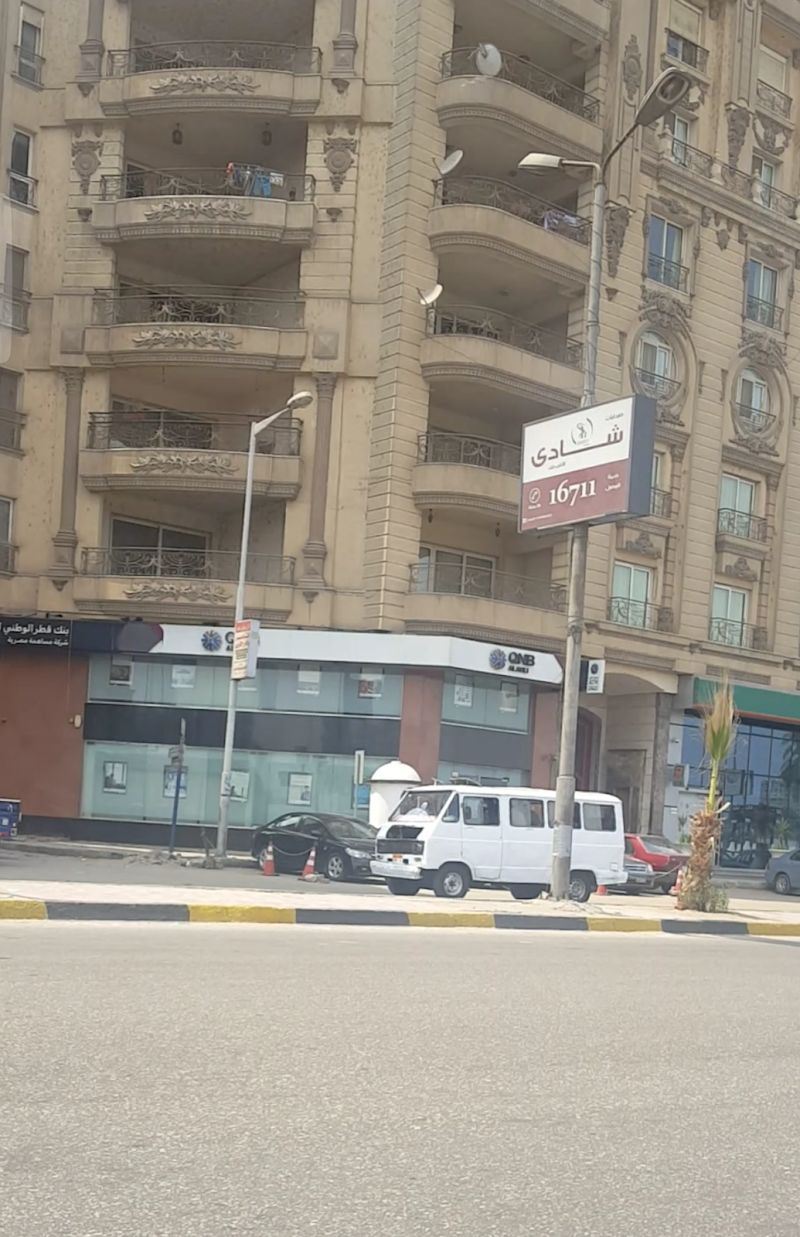 QNB Al Ahli - Photo 3