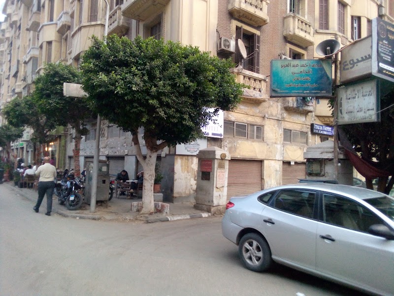 مكتب محاماه محمد هرون و حمدي حسن السيد