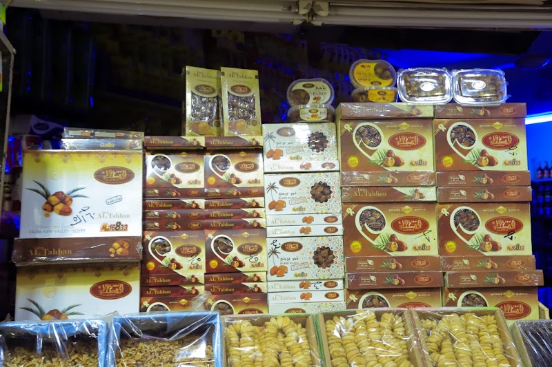 Mohammed Abd Elgawad sons Supermarket - Photo 3