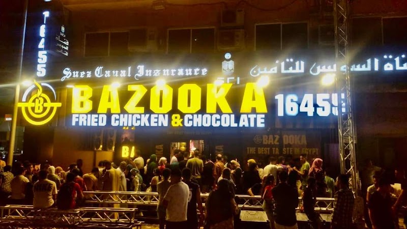 Bazooka fried chicken - صورة 3