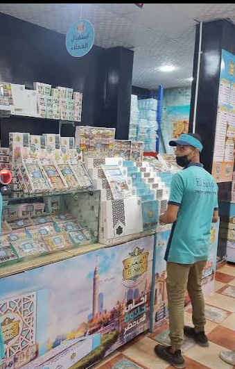 حلواني الصعيدى