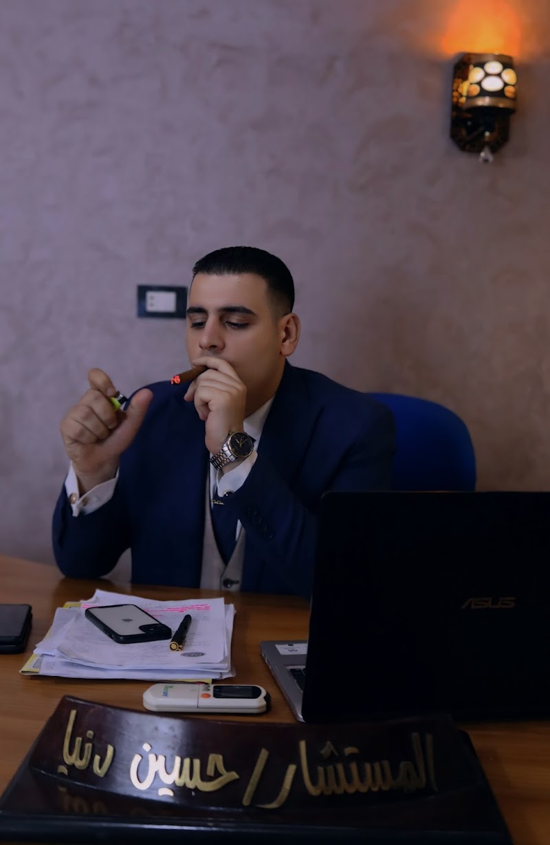 مكتب المستشار حسين دنيا نسر الجنائي 🦅⚖️
