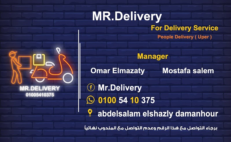 Mr delivery