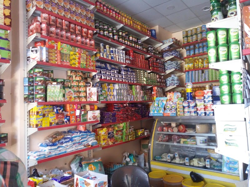 ماركت الحسن - Photo 2