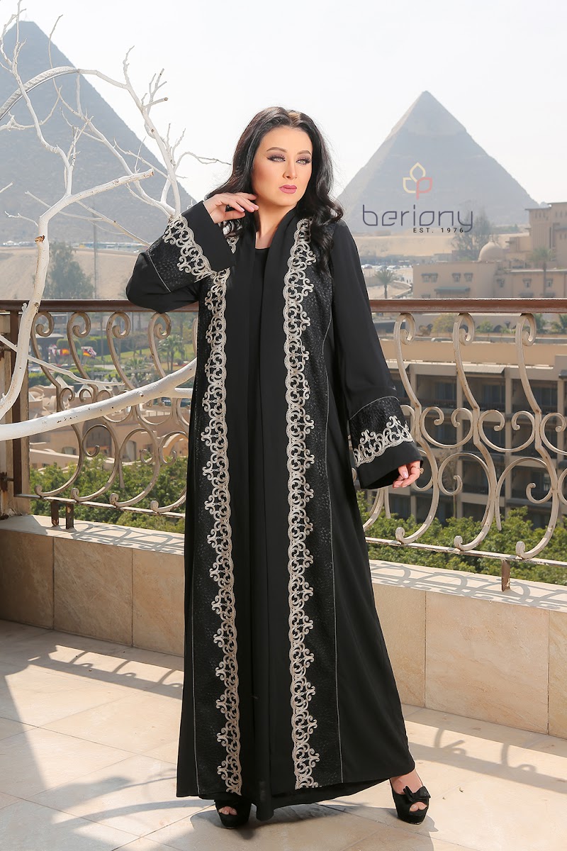 بريونى فرع بنى سويف - صورة 1