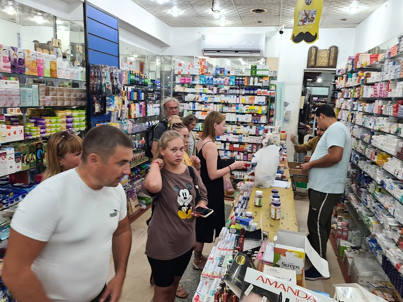 GEBALY PHARMACY