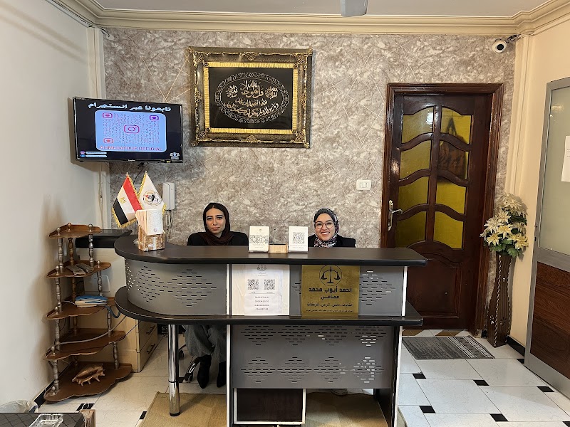 المستشار احمد ايوب