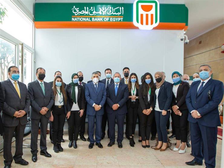 البنك الاهلى المصري فرع الاسماعيلية - NBE Ismailia Branch