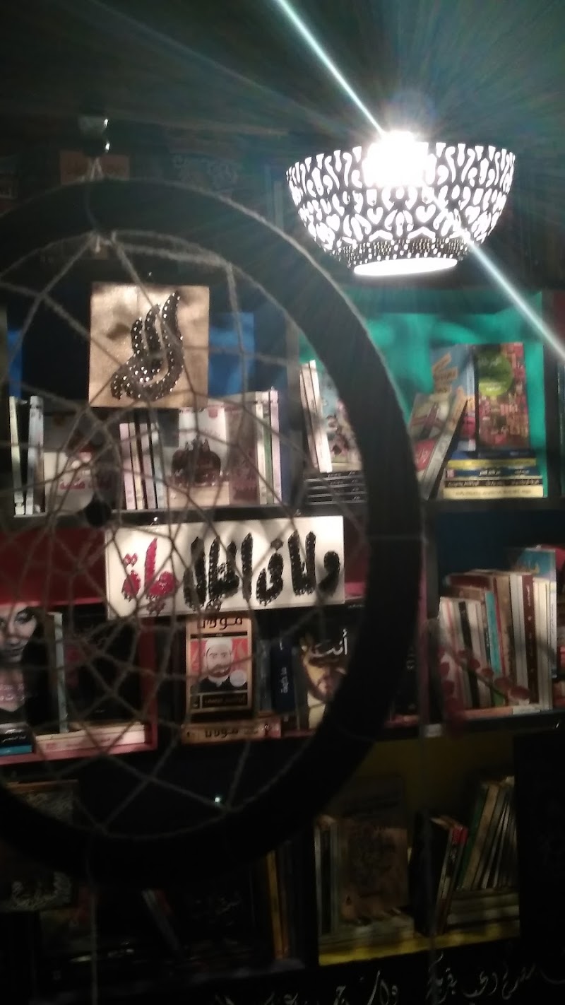 مكتبة الكتاب لغاية الباب