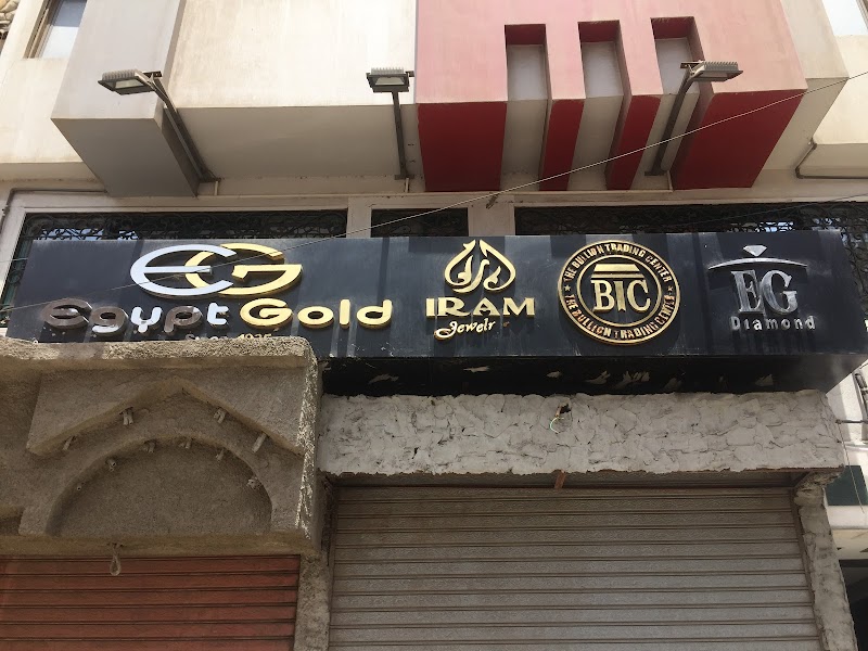 Egypt Gold - Photo 3