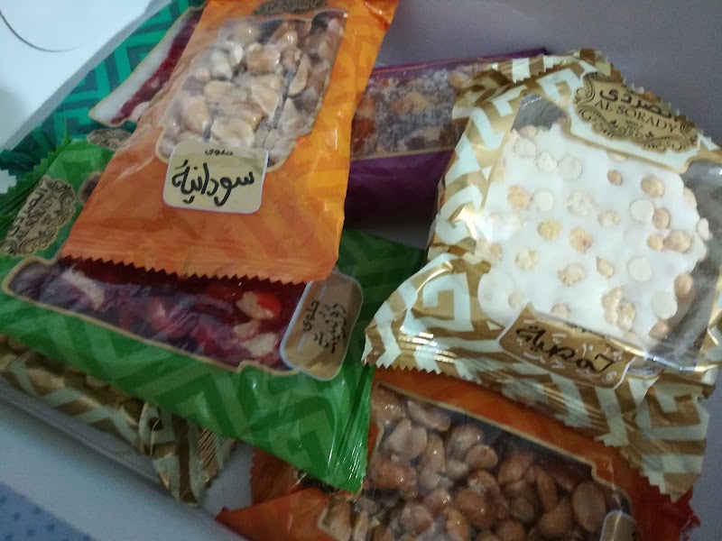 حلوانى الصردى - Alsorady Patisserie - صورة 1