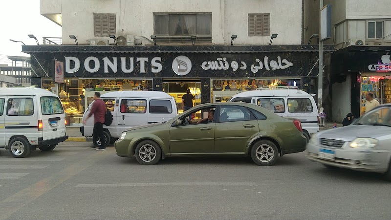 Donuts Pastry - Photo 1