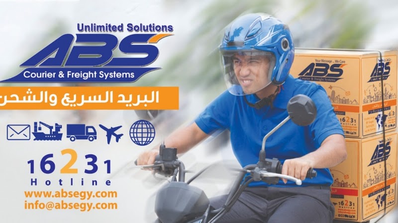 ABS Courier Minya - صورة 1