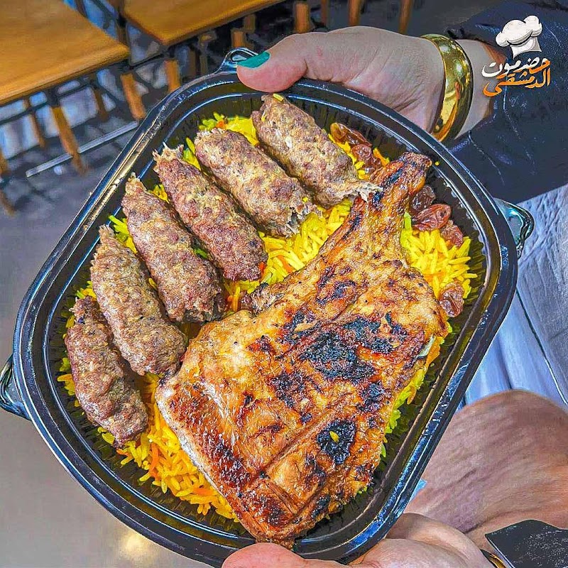 حضرموت الدمشقي - صورة 1