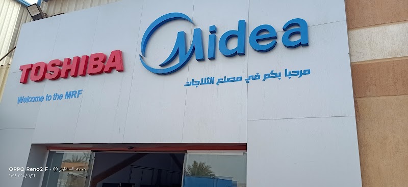 ميديا اليكتريك مصر