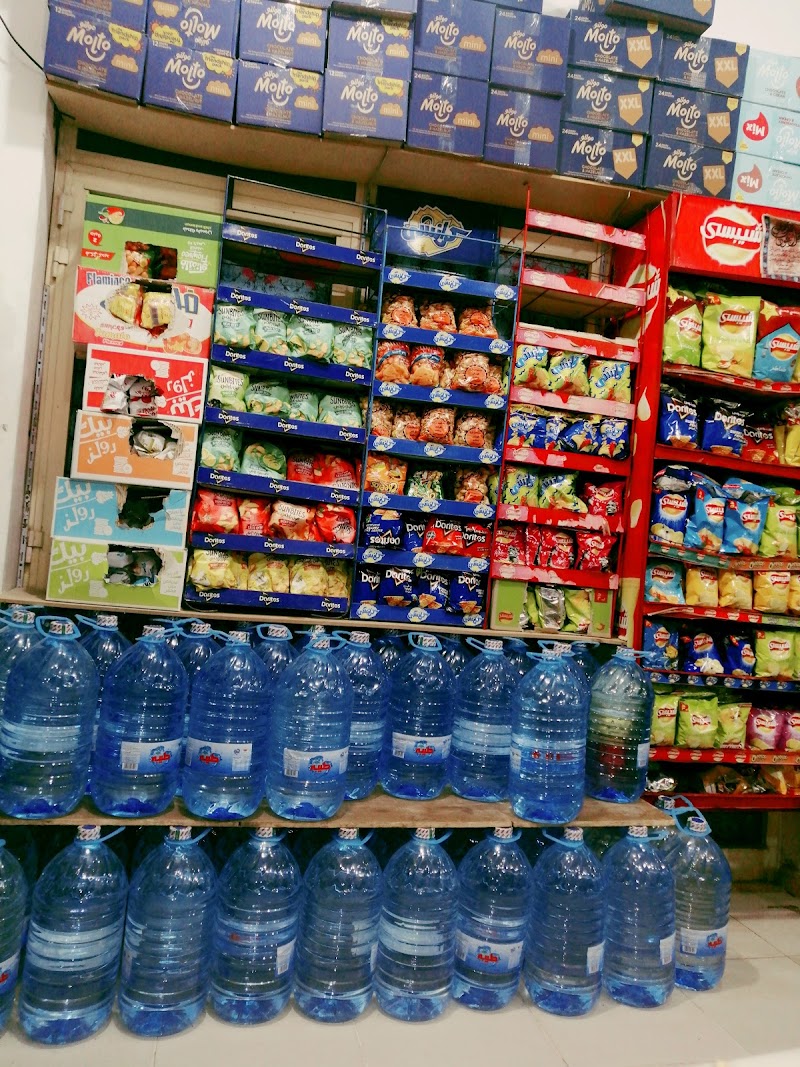 سوبر ماركت اولاد الشيخ- Suber Market - صورة 3