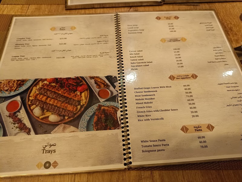 مطعم لقمة LOQMA RESTAURANT - صورة 3