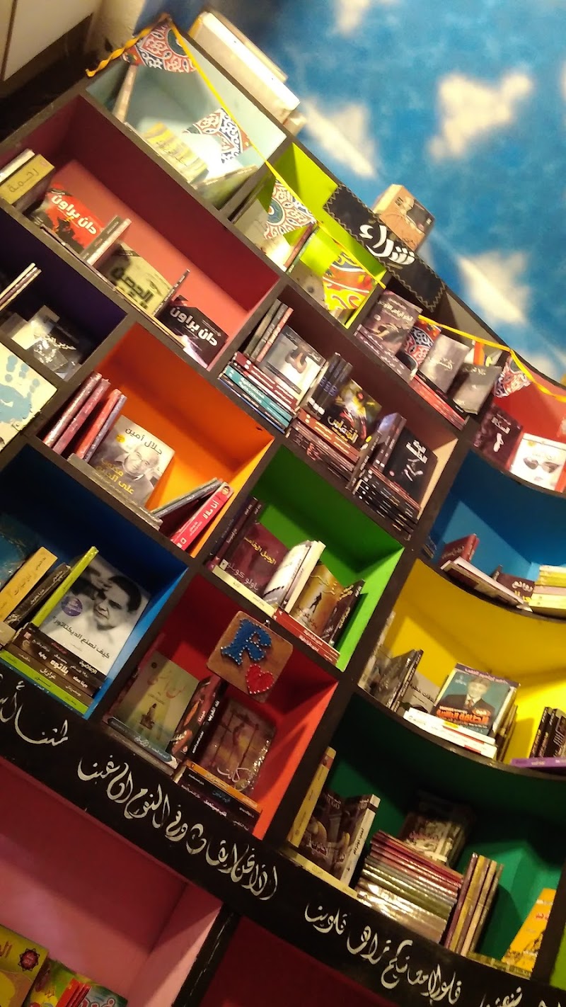 مكتبة الكتاب لغاية الباب - صورة 3
