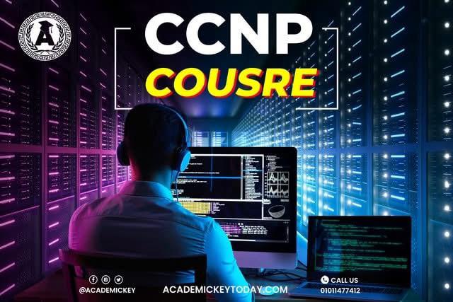Academic Key – Cisco Networking Academy (NetAcad)