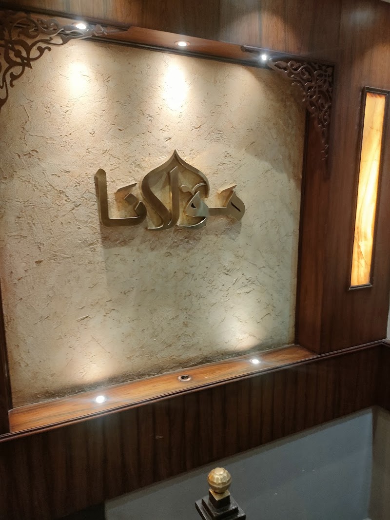 مطعم مولانا للمشويات - Photo 1