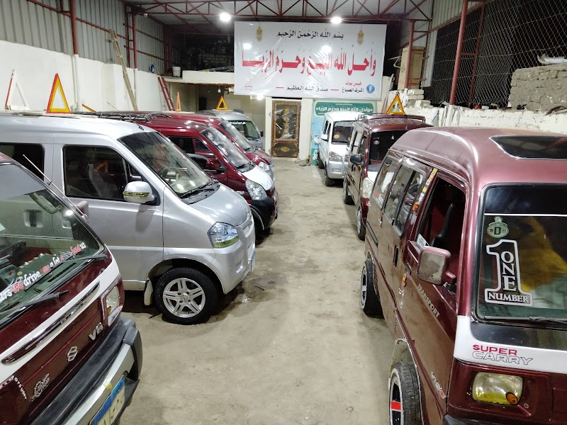 معرض الكابتن لتجارة السيارات