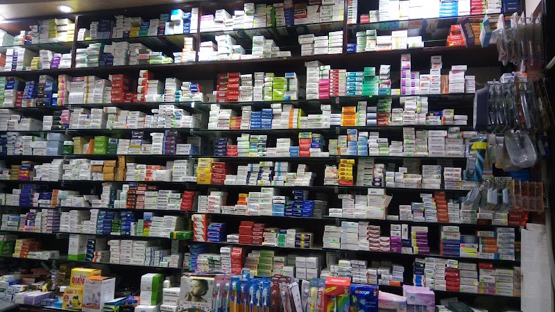 صيدلية غازي Ghazy Pharmacy - Photo 3