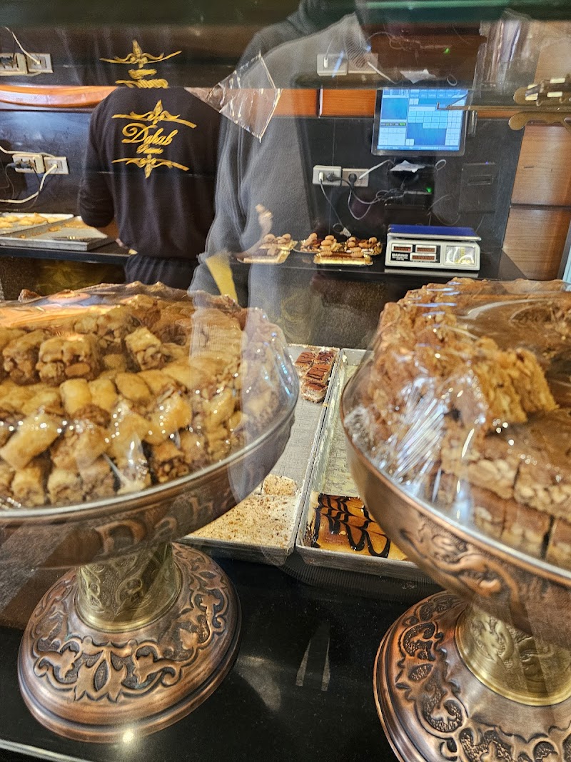 دهب للحلويات