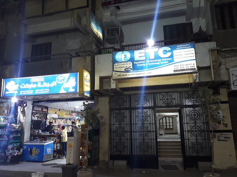 ETC - Photo 2