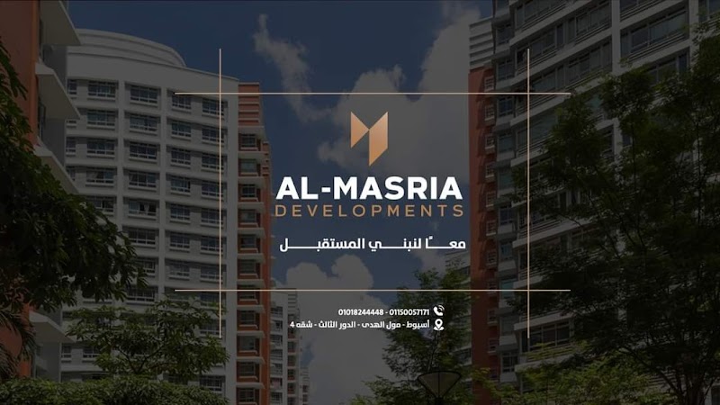 المصرية للاستثمار والتطوير العقاري بأسيوط