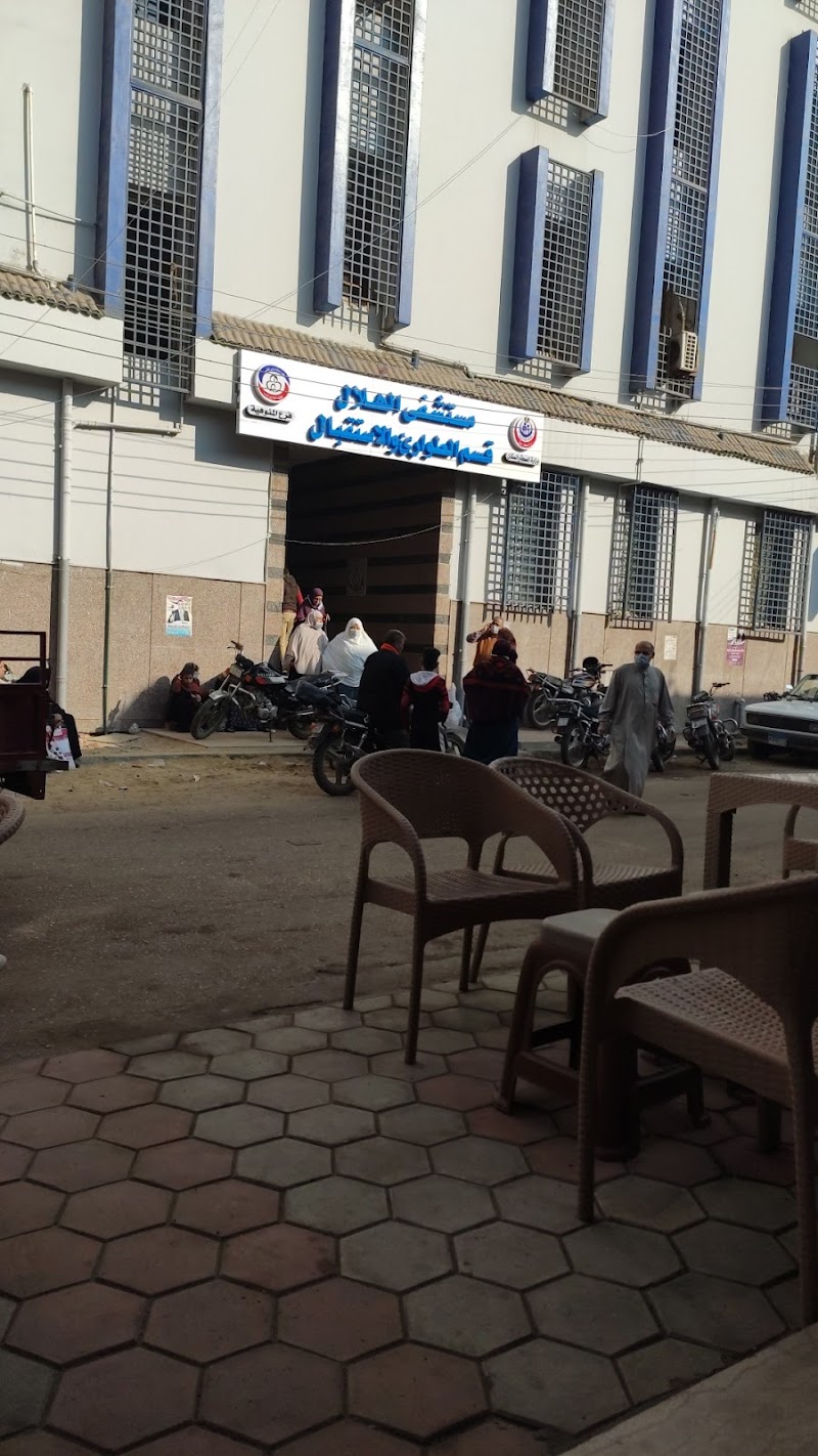 El Helal Hospital - Menofia Medical Insurance - Photo 3