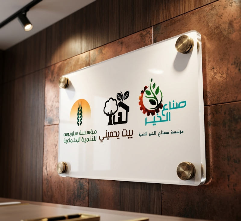 النويري - Photo 3