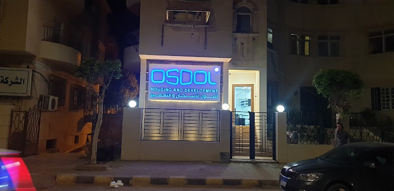 شركة أصول للإسكان والتعمير - صورة 2