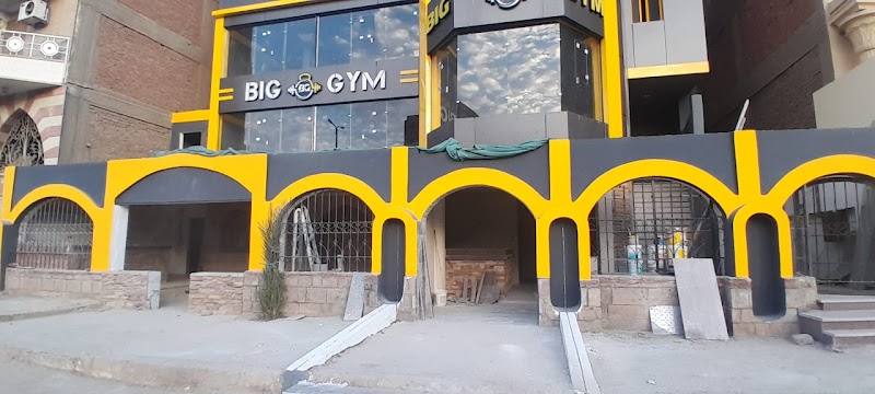 Big gym & spy