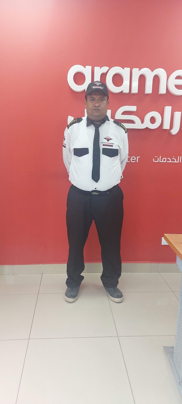 ارامكس - صورة 2