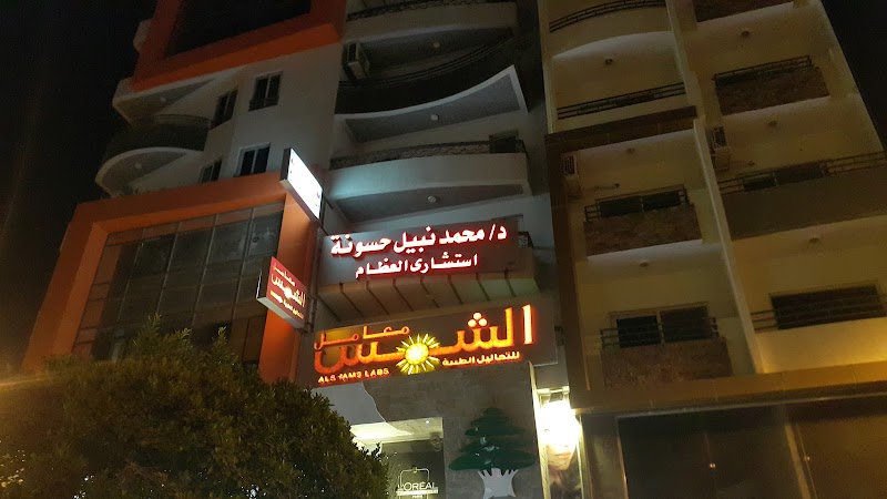 عيادة د/ محمد نبيل حسونه