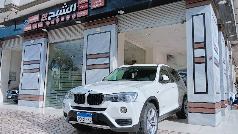 معرض الشبح لتجاره السيارات - صورة 2