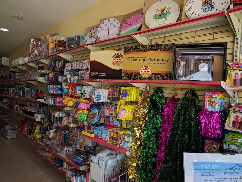 Bernasos Stationery, Office Supplies & Surveying - Photo 2