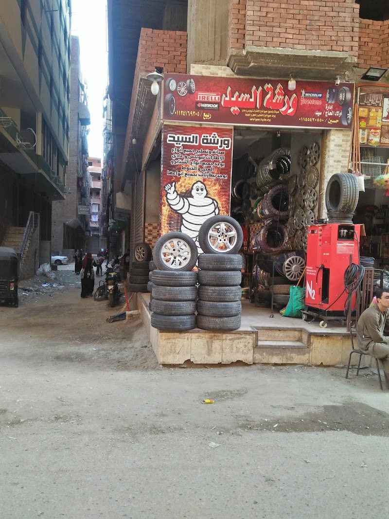 ورشة السيد - Photo 3