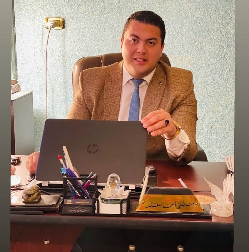 Office of Consultant Dr. Mustafa Al-Siniti, Attorney at the High Court of Appeal
