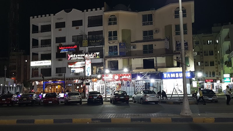 سينما سيجال
