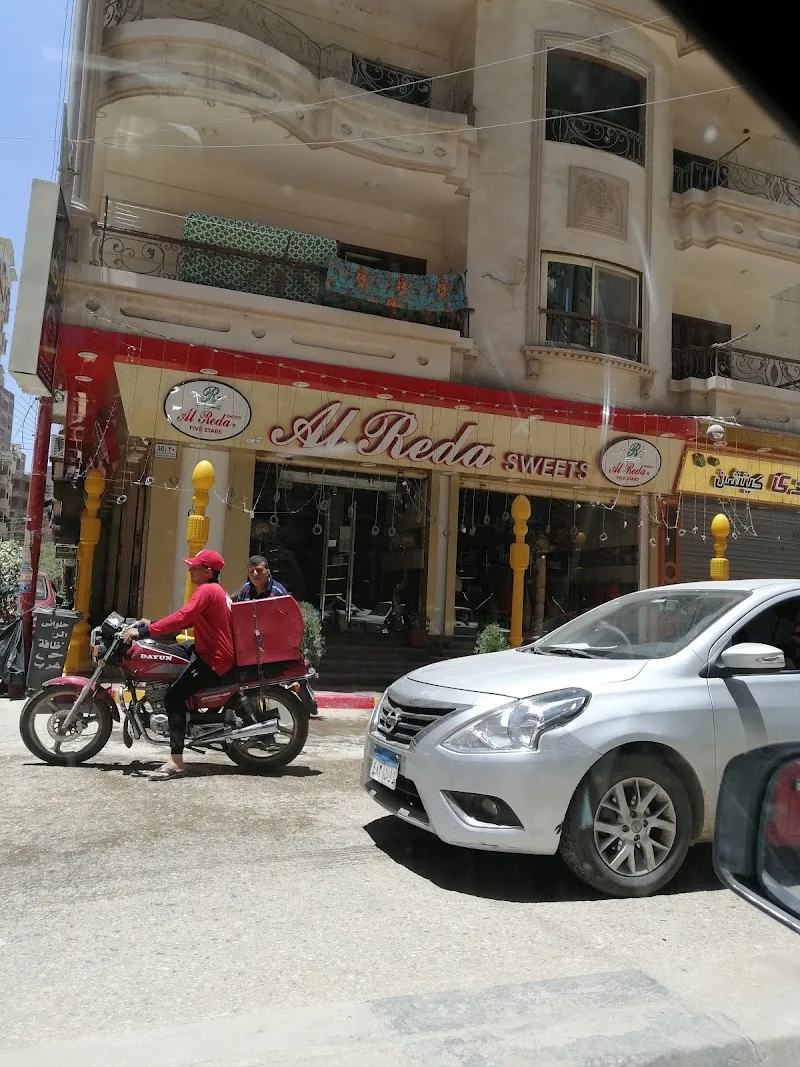 Patisserie AlReda - Photo 1