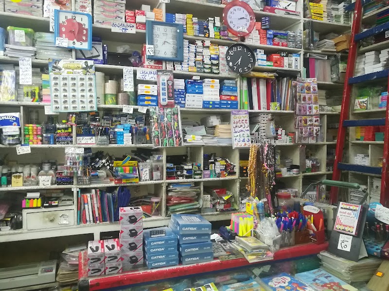 مكتبة حراء - صورة 1