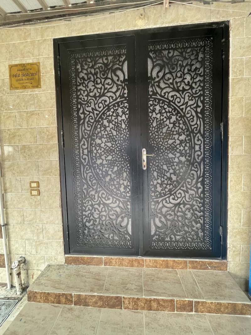 Office of Counselor Ahmed Ramadan Ghazawi, Attorney at Law
