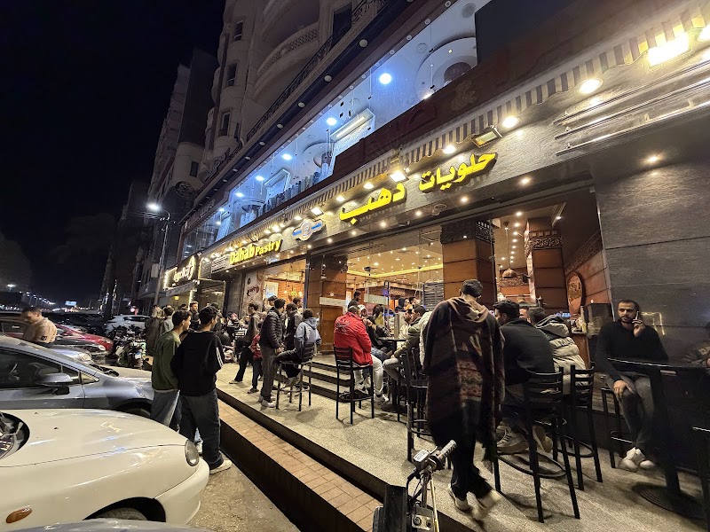 Dahab Pastry - Photo 1