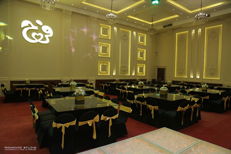 قاعة فرح للمناسبات السعيدة