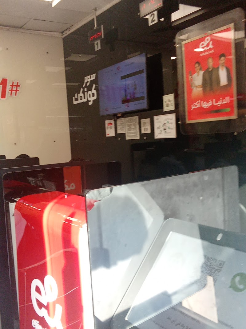 اتصالات - صورة 2